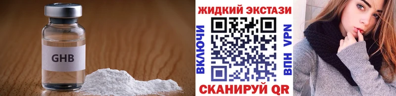 где продают наркотики  Лосино-Петровский  Бутират оксана 