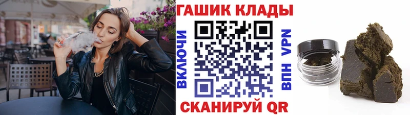 Гашиш гарик дарнет шоп Лосино-Петровский