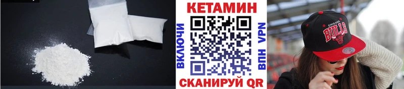 даркнет сайт  Лосино-Петровский  Кетамин ketamine 
