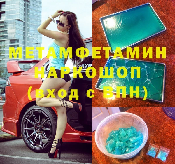 бошки Осташков
