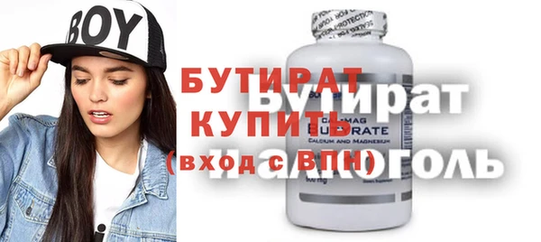 бошки Осташков