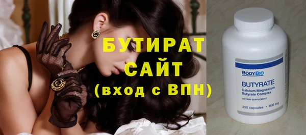 бошки Осташков