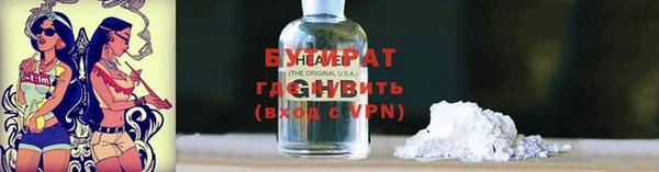 амфетамин Остров