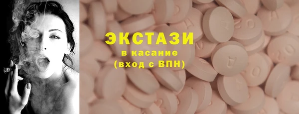 ПСИЛОЦИБИНОВЫЕ ГРИБЫ Осинники
