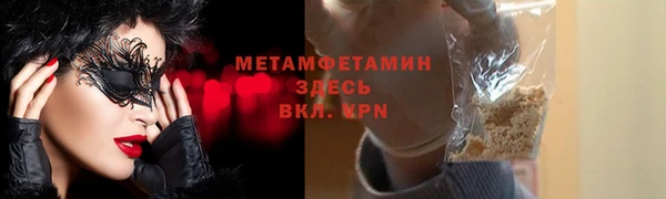 бошки Осташков