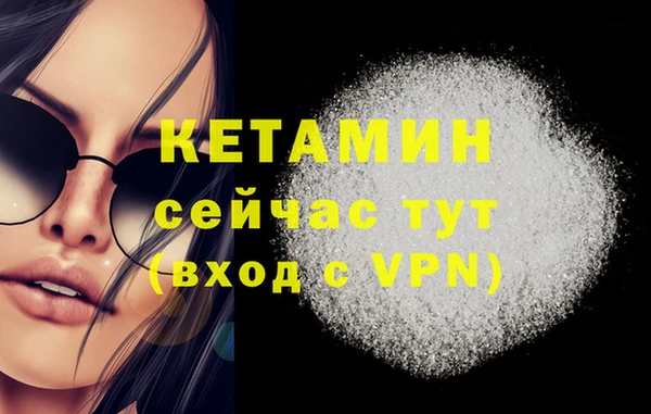 амфетамин Остров