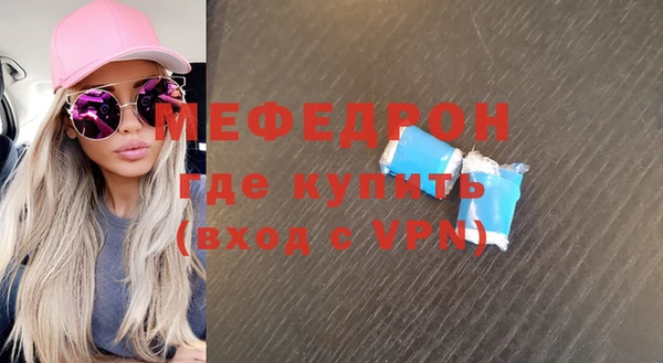 амфетамин Остров