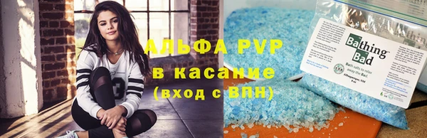 амфетамин Остров