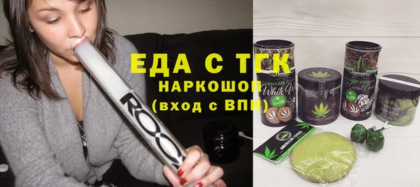 бошки Осташков