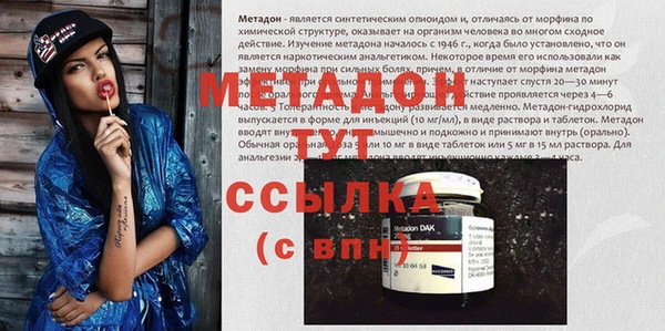 амфетамин Остров