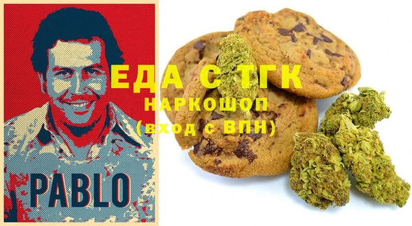 бошки Осташков