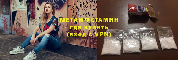 амфетамин Остров