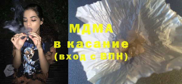 бошки Осташков