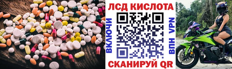 блэк спрут как войти  Лосино-Петровский  LSD-25 экстази кислота 