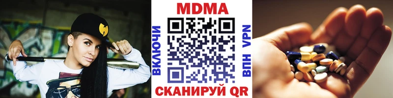 blacksprut маркетплейс  Лосино-Петровский  MDMA кристаллы  купить  