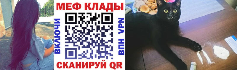кракен зеркало  Лосино-Петровский  МЕФ 4 MMC 