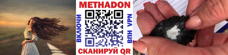 kraken рабочий сайт Лосино-Петровский Метадон мёд