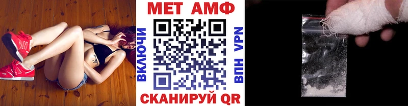 Первитин витя где купить наркоту Лосино-Петровский