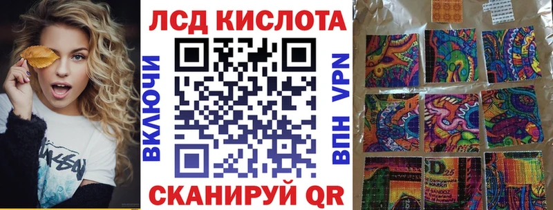 хочу Лосино-Петровский Наркотические марки 1,8мг