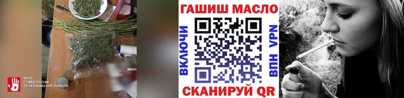 что такое   Лосино-Петровский  Дистиллят ТГК жижа 